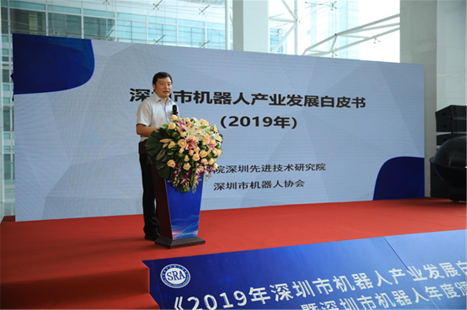 机器人产业白皮书.png 机器人产业白皮书.png