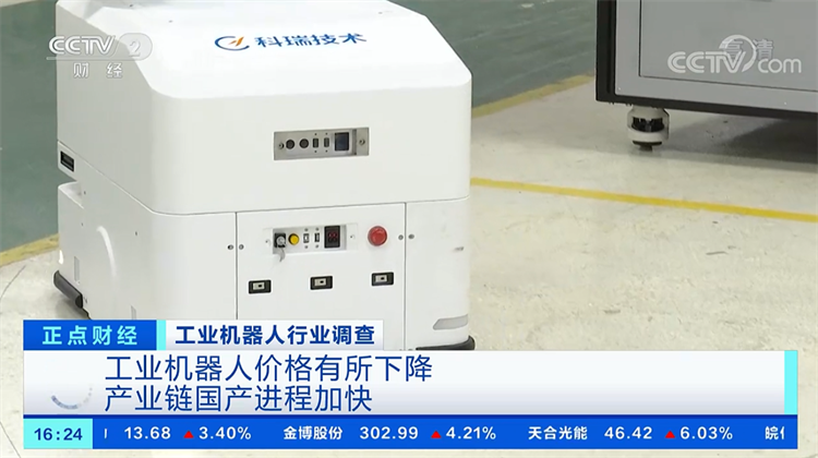 央视3.png 央视3.png