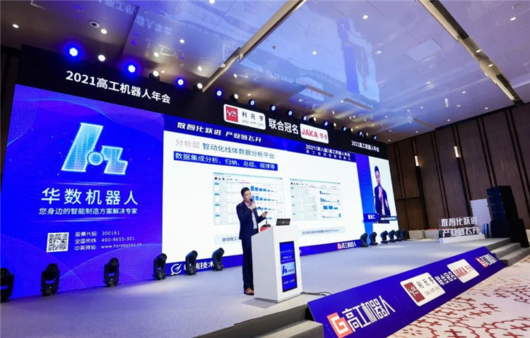 高工机器人2.jpg 高工机器人2.jpg